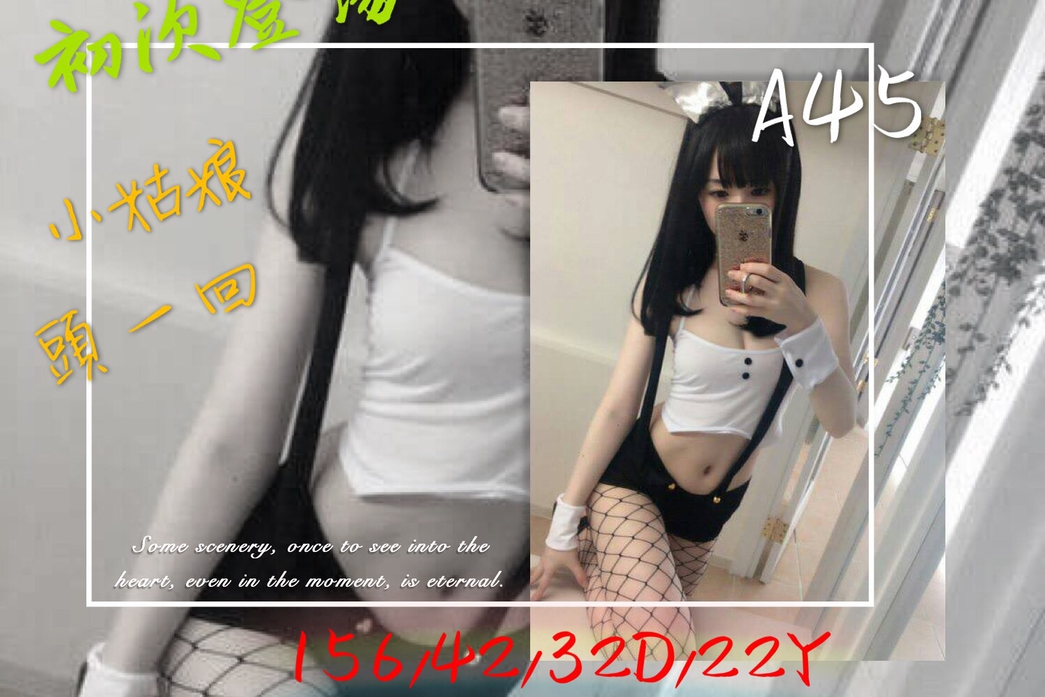 COCO定點 芷蓉 彰投 34E